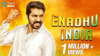 Enadhu India  Independence Day Special Theme Song  Vijjith Ineya [upl. by Lillis152]