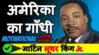 Michael Jackson Success Life Story In Hindi  Biography  Death  Thriller  Motivational Video [upl. by Enitselec967]