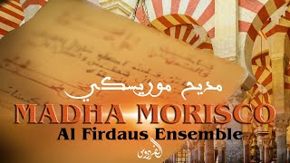 Al Firdaus Ensemble  Madha Morisco Official Music Video  فرقة الفردوس  مديح موريسكي [upl. by Heidt]