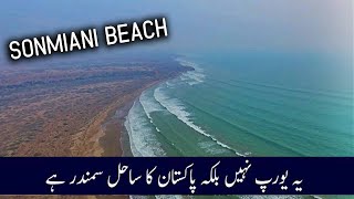 Sonmiani Beach  Lasbela District  Balochistan  Pak Tourism [upl. by Chien64]