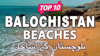 Top 10 Beaches in Balochistan  Pakistan  UrduHindi [upl. by Jefferey]