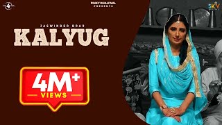 KALYUG Full Video  JASWINDER BRAR  Latest Punjabi Songs 2018  MAD 4 MUSIC [upl. by Zimmer]