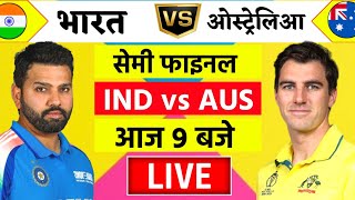 🔴LiveIndia vs Australia ICC Champions Trophy Live  IND vs AUS  सेमिनार को जीतो और पाओ [upl. by Gennie957]