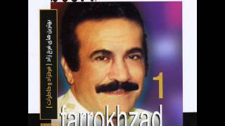 Shohreh amp FarokhzadOumadi شهره و فرخزاد  اومدی [upl. by Irihs]