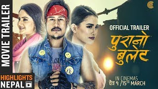 KRI Full Movie Anmol Kc Anoop Bikram Shahi amp Aditi Budhathoki  New Nepali Superhit Full Movie [upl. by Assenej]