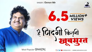 Hai Zindagi Kitni Khubsurat  Osman Mir  Ghazal [upl. by Rot]