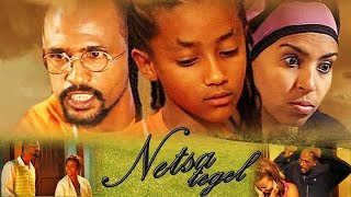 Ethiopian Movie  ነጻ ትግል  የአለምሰገድ እና ሸዊት ሙሉ ፊልም [upl. by Redmund]