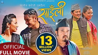 SAILI  Superhit Nepali Movie 2020  Dayahang Rai Gaurav Pahari Menuka Pradhan Kenipa Maotse [upl. by Christen]