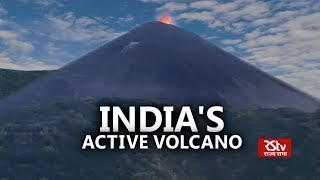 In Depth Indias Active Volcano [upl. by Neeroc]