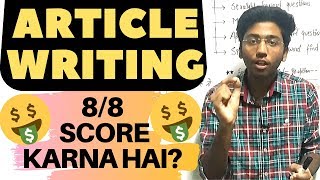 Article writing in englishhow to get full marks in article writing [upl. by Letizia]