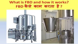 How FBD works Fluidized Bed Drier [upl. by Barger]