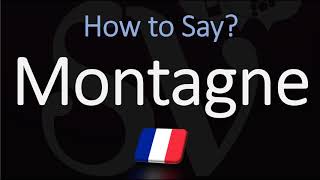 How to Pronounce Montagne  How to say Mountain in French [upl. by Del]