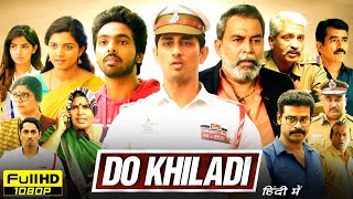 Do Khiladi Full Movie In Hindi Dubbed  GV Prakash Siddharth Kashmira Pardeshi  HD Review amp Facts [upl. by Ertnod914]