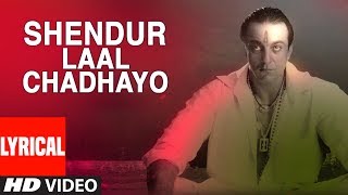 Shendur Laal Chadhayo Aarti Lyrical Video  Vaastav  The Reality  Ravindra Sathe Sanjay Dutt [upl. by Eisenberg]