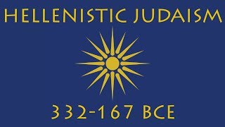 Hellenistic Judaism 332167 BCE [upl. by Ilana]