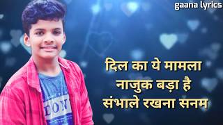 Pehli dafa LYRICS  Satyajeet jena  official video  gaana lyrics [upl. by Yenetruoc986]