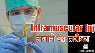 IM intramuscular inj lagane ka tarikaim injection [upl. by Okiman]