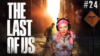 Kampf gegen ein HORMONMONSTER Ein Teenie in der Zombiewelt 🧟  The Last of Us™ Part I 24 [upl. by Fusco696]