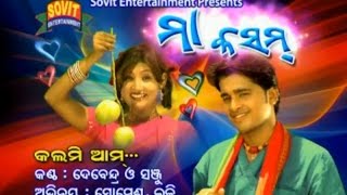 Kalmi Aam  Sambalpuri Kosli Video Song [upl. by Aicylla]