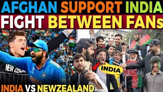 Afghan Support INDIA Fight Between Fans  IND Vs NZ  Afghan Reaction About India on 2 March CT2025 [upl. by Osber]