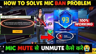 Mic Muted Due To Low Behaviour Rating Go Check Problem Free Fire😭 Mic On Nhi Ho Raha MIC BAN🚫In Ff [upl. by Mahan]