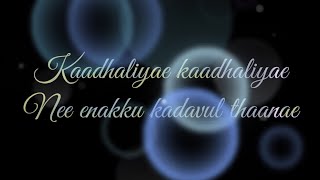 kadhaliye kadhaliye nee enakku kadavul Thane Tamil song English lyrics love feeling song [upl. by Marlo]