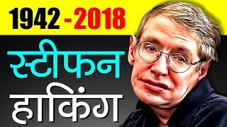 Martin Luther King Jr Biography in Hindi  Motivational Life Story  Success Story [upl. by Ffej]