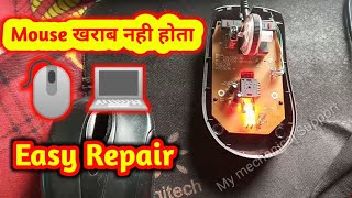 How to repair Logitech mouse at home  mouse repairing my Mechanical support external mouse cursor [upl. by Ott]