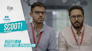 Muthoot FinCorp Scoot  Ep07  Shaniyude Apahaaram  Karikku Fliq  Mini Webseries [upl. by Sonnie853]